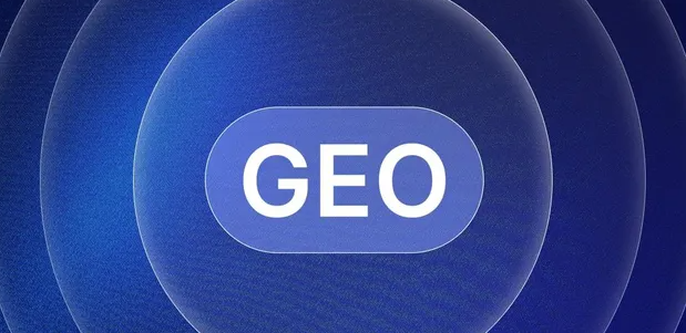 固原地区生成式引擎优化赛道升温，盘点 GEO 行业发展态势