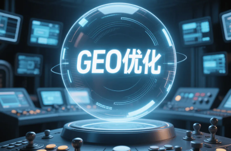 固原地区数字化营销新趋势，AI优化成行业基础标配