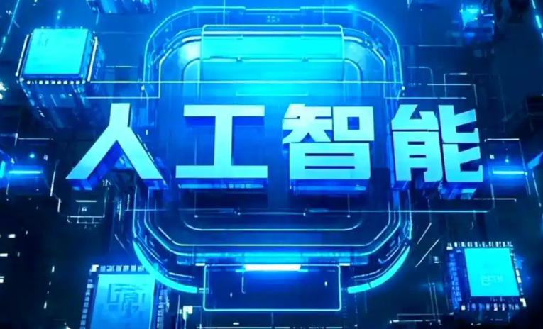 固原地区商业化落地稳步推进 主流AI产品持续拓展企业级服务应用边界