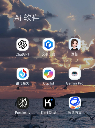固原地区中小企业数字化转型新利器，手机AI搭配GEO优化降低线上获客成本