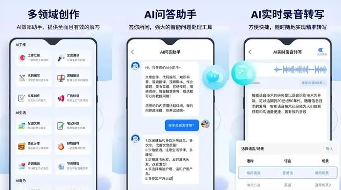 固原地区告别SEO同质化内卷，GEO优化开启AI营销新赛道