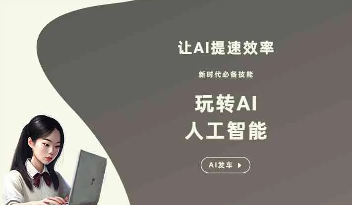 固原地区GEO优化完整科普：原理、价值与核心适配场景