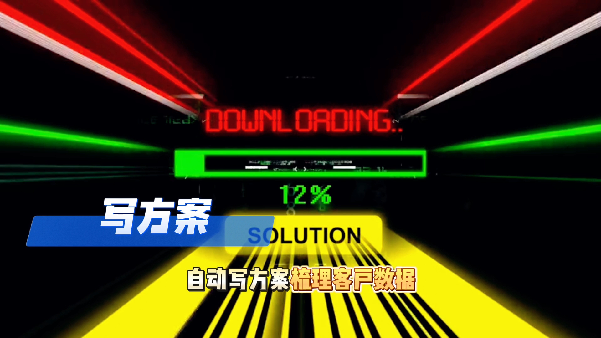 在固原地区还在手动苦干？现在用AI，做事真的能省时一半